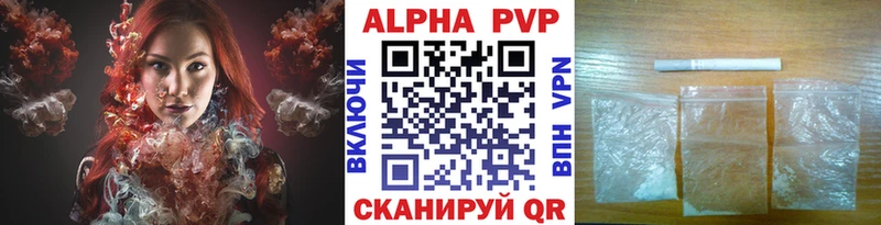 А ПВП Crystall  Купить  Нижняя Салда 