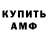 Альфа ПВП мука Dorcas Derose