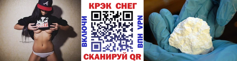 Купить  Нижняя Салда  Cocaine Эквадор 