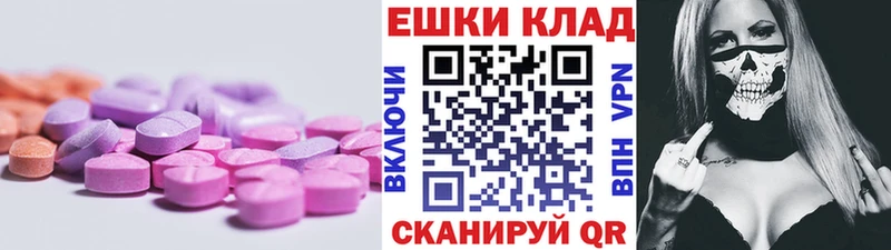Ecstasy louis Vuitton  Купить закладки  Нижняя Салда 