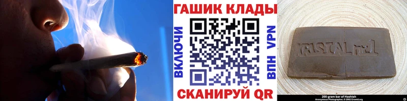 Гашиш гашик  Купить где  Нижняя Салда 