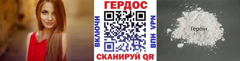 Героин белый Купить Нижняя Салда