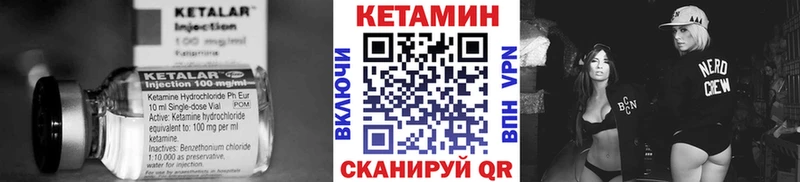 КЕТАМИН ketamine  Купить закладки  Нижняя Салда 