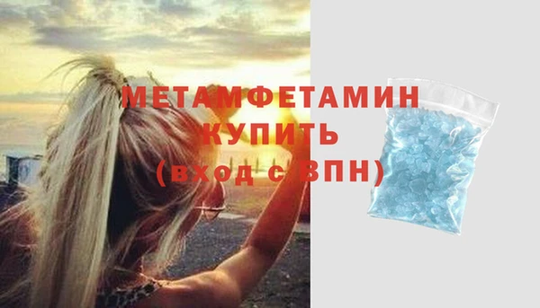 меф VHQ Верея