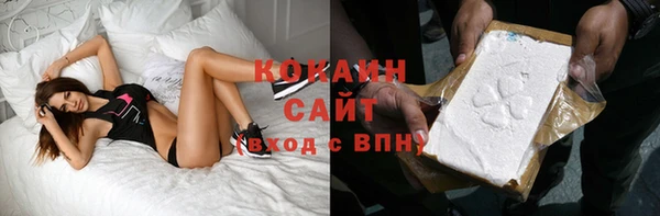 мефедрон Володарск