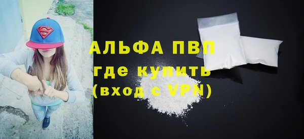 мефедрон Володарск