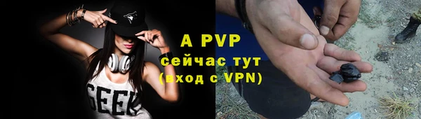 a pvp Верхний Тагил