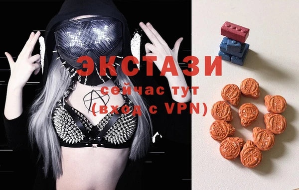 ПСИЛОЦИБИНОВЫЕ ГРИБЫ Волоколамск