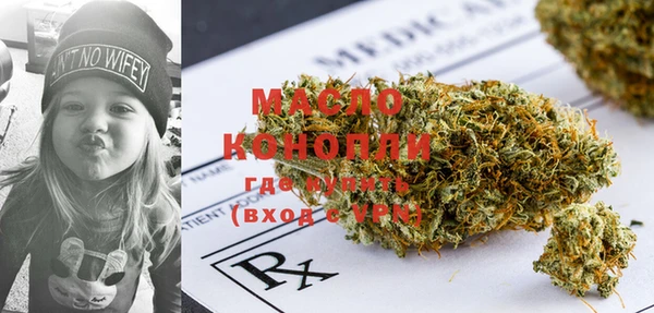меф VHQ Верея