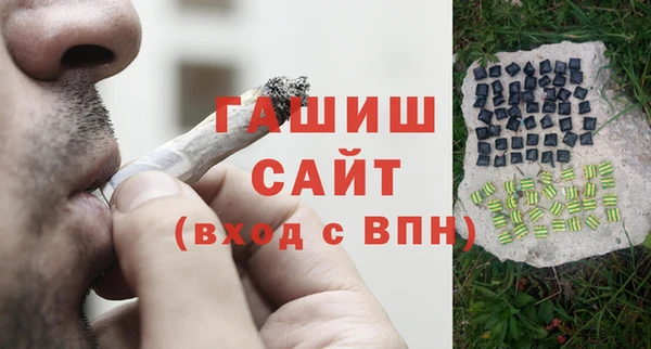 меф VHQ Верея