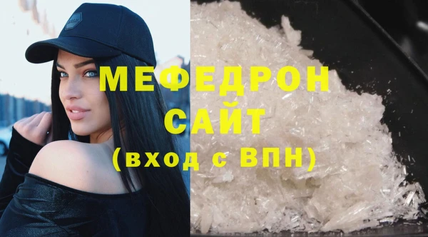 меф VHQ Верея