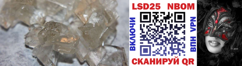 Купить  Нижняя Салда  LSD-25 экстази кислота 
