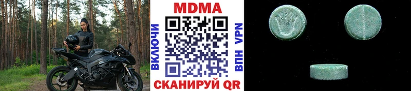 Купить  Нижняя Салда  МДМА crystal 
