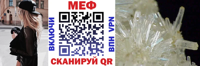 Меф VHQ  Купить закладки  Нижняя Салда 