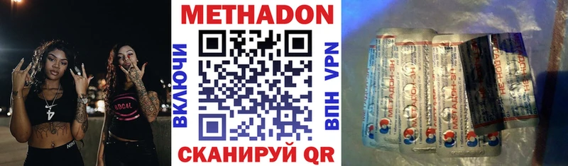 Купить  Нижняя Салда  МЕТАДОН мёд 