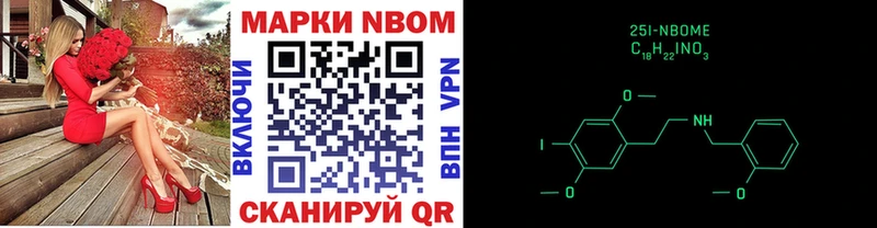 Наркотические марки 1,5мг  Купить  Нижняя Салда 