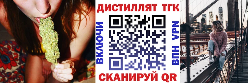 ТГК вейп  Купить  Нижняя Салда 